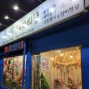 크리스마스용품 크리스마스장식 크리스마스풍선 구미파티샵 하늘이벤트 구미이벤트 구미파티용품 산타옷대여 트리전구 이미지