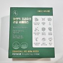 아센바이오 이미지