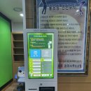 롯데스크린연습장