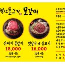 백년불고기 네이버블로그