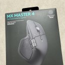 Master PC | 로지텍 MX MASTER 4 무선마우스 후기