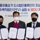 시흥산업용재유통센터