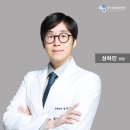 링크성형외과의원