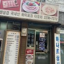 다오리한식 이미지