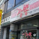 천금식당 - 부여군 홍내로 407 | 천금식당