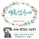 푸르미 작은도서관 이미지