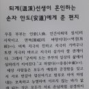 생활서예 입문 이미지