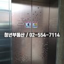 샛별어린이공원 화장실 이미지
