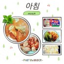 벌천포민박 이미지