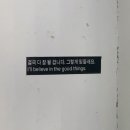 세븐일레븐 용인중앙점 | [일상 6] 1월.... 스트레스 많이 받을꺼야....