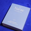 나래세탁 | 위생속옷 추천 초경 선물로도 좋은 나래팬티 라이너형 후기