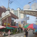 목동깨비시장 이미지