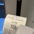 서울모텔 | [서울 강동구 숙소] 천호 가성비 숙소 코드 모텔 후기(올림픽 공원 숙소로도 추천)