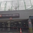 해리농산
