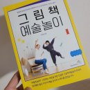 거산초등학교 | 거산초등학교, 새학년 맞이, 겨울연수, 혁신학교, 교육과정