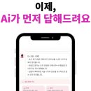 위드성형외과의원