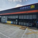 우일종합상사 이미지