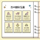 전주대학교 상담심리대학원 이미지