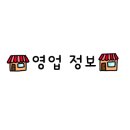 김지선태양김밥 이미지