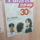 포비살롱