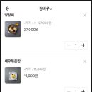 청궁&청해반점