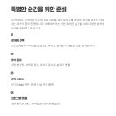 베네치아별이음식 이미지