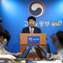 파리바게뜨정부세종