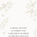 이사야주