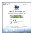 탐나는전 네이버블로그