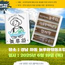 협동조합매계