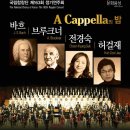 제163회 정기연주회 Daum카페