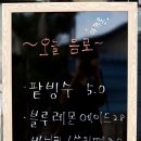 리지의달콤한세상