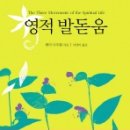 발돋움 - 금천구 서부샛길 606 | 발돋움