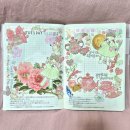 (주)로즈웨이 | 다꾸몰아보기(捧げよ! 捧げよ! 心臓を捧げよ!)