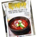 팔도육개장 이미지