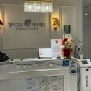 비:결에스테틱