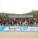 대순진리연합회