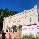 용문로 이미지