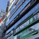 대유빌딩 | 대패 고기 맛집 명지 아기랑 놀이방 식당 날마다 대박나는집 대박집
