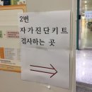 치매안심센터 화장실(3층) 네이버블로그