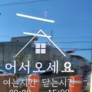 장미김밥 이미지