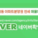 희망1공인중개사사무소 이미지