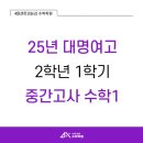 대명여자고등학교 네이버블로그