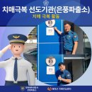 하리파출소 이미지