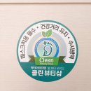 핑거펠리스 | [네일샵] 광명 과천 내성발톱,무좀발톱,발각질 페디아이티엔지점 핑거펠리스 후기
