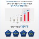 밸런스의원 이미지