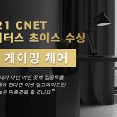 초이스랩