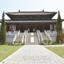평강공주와온달장군 이미지