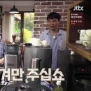 FS민박 이미지