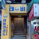 용성세탁 이미지